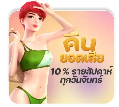 promotion-4 (1)